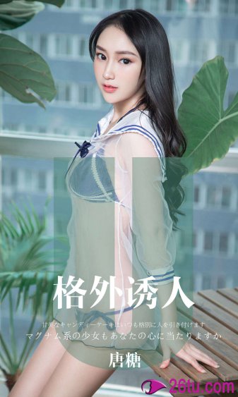 女同桌让我放学插她